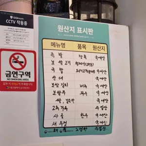 대봉족 리뷰 사진