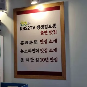 대봉족 리뷰 사진