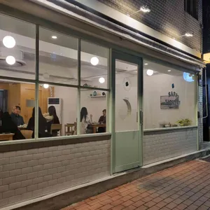 사파키친 리뷰 사진