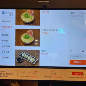뼈칼집 리뷰 사진