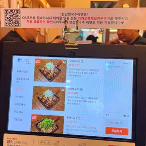 뼈칼집 리뷰 사진
