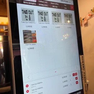 레드브라운 리뷰 사진