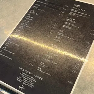 만유인력 리뷰 사진