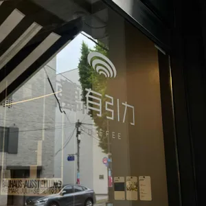 만유인력 리뷰 사진