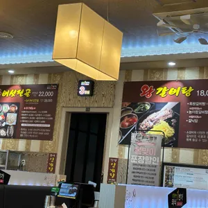 외식1번가 리뷰 사진