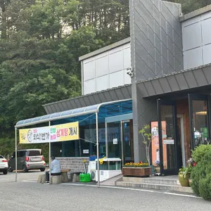 외식1번가 리뷰 사진