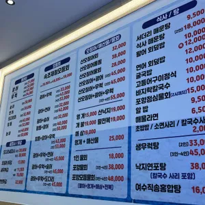 속초오징어어시장 리뷰 사진