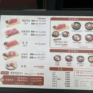 일품맛소 리뷰 사진