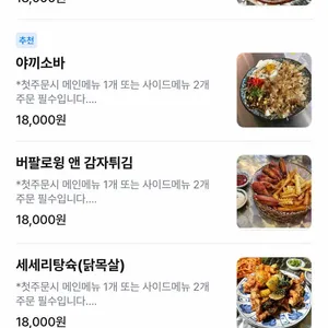 난바스낵 리뷰 사진