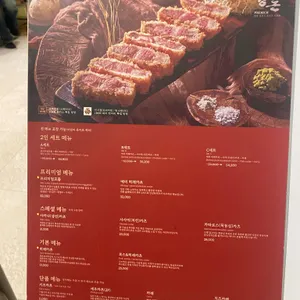 정돈프리미엄 리뷰 사진