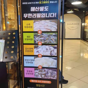 바르미스시샤브 리뷰 사진