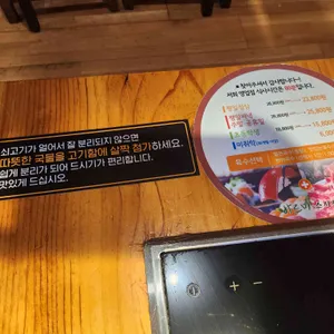 바르미스시샤브 리뷰 사진