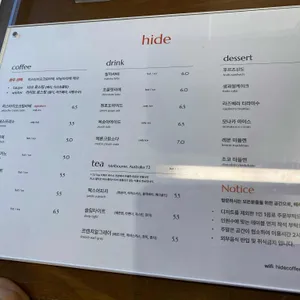 하이드커피 리뷰 사진