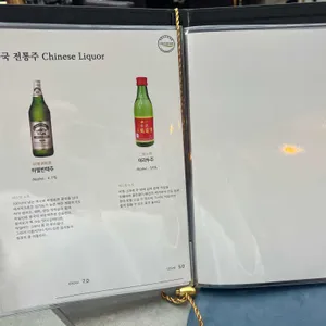 바오로차이나 리뷰 사진