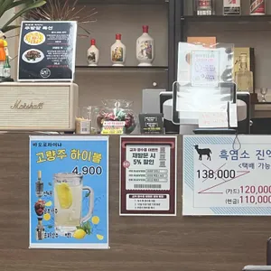 바오로차이나 리뷰 사진