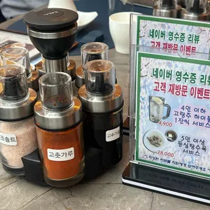 바오로차이나 리뷰 사진