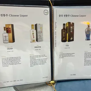 바오로차이나 리뷰 사진
