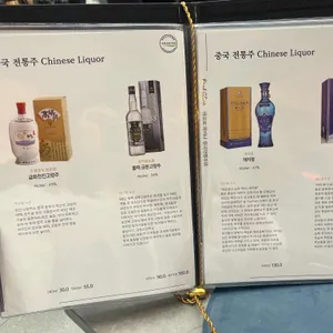 바오로차이나 리뷰 사진