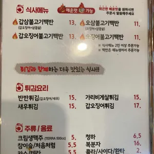 네모오징어 리뷰 사진