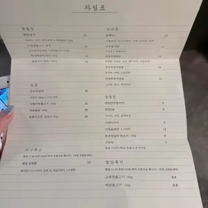 할머니의 레시피 리뷰 사진