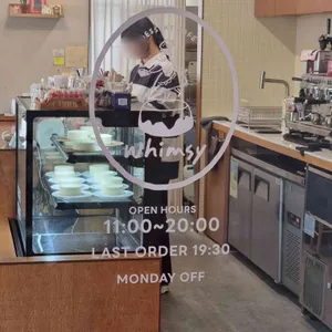 윔시 리뷰 사진