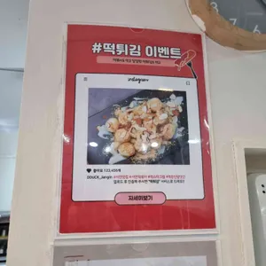 떡장인방앗간 리뷰 사진