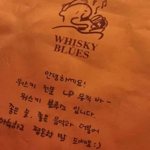 위스키블루스 리뷰 사진