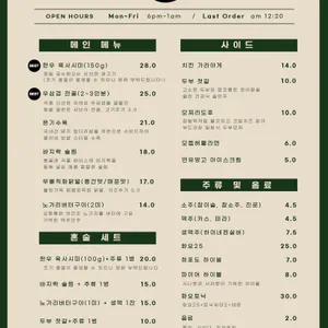 담소 사진