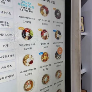 더그릭베어 리뷰 사진