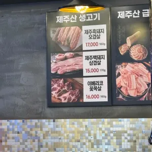 더돈가 리뷰 사진