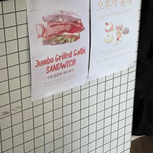 수원의아침 리뷰 사진