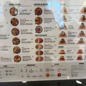 샐러디 리뷰 사진