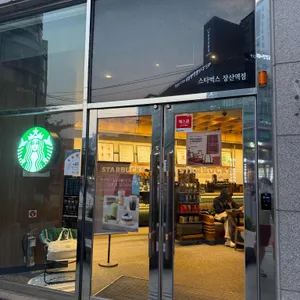 스타벅스 리뷰 사진