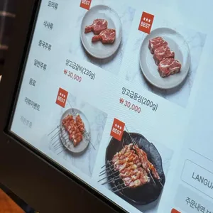메양꼬치 리뷰 사진