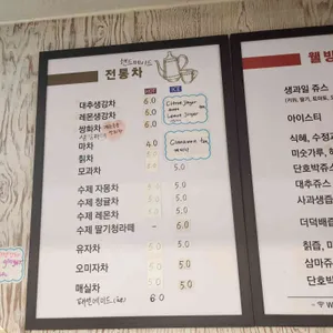 사과향차 리뷰 사진
