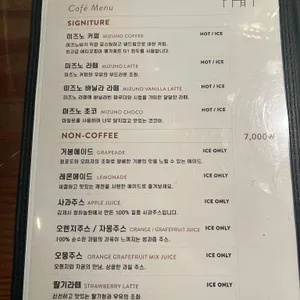 미즈노씨네 트리하우스 리뷰 사진