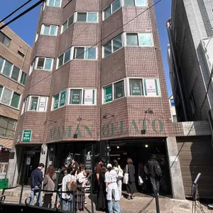 마망젤라또 리뷰 사진