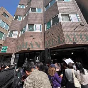 마망젤라또 리뷰 사진
