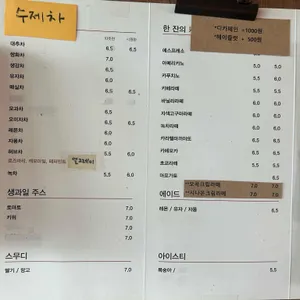 풍경 리뷰 사진