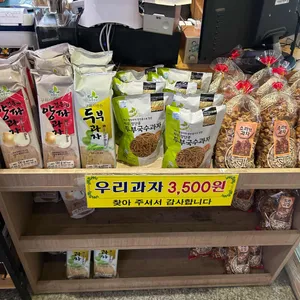 24시전주명가콩나물국밥 사진