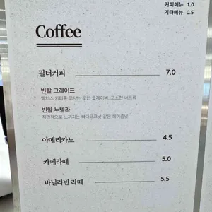 사당커피스테이션 사진