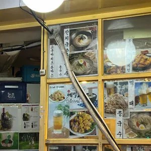 준피자&즉석떡볶이 리뷰 사진