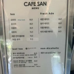 카페 산 리뷰 사진