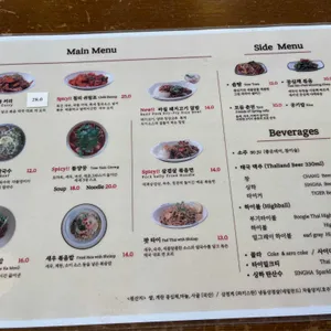 부기타이 리뷰 사진