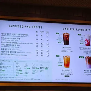 스타벅스 리뷰 사진