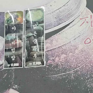 밥이보약 리뷰 사진