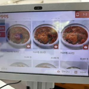 녹원식당 리뷰 사진