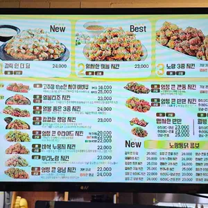 노랑통닭 리뷰 사진