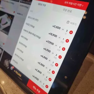 하이디라오 리뷰 사진