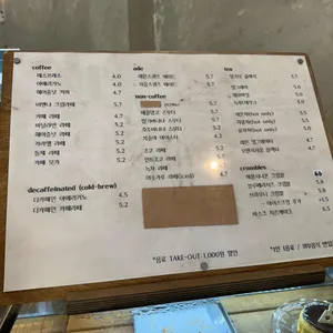 웨스트빙고 리뷰 사진